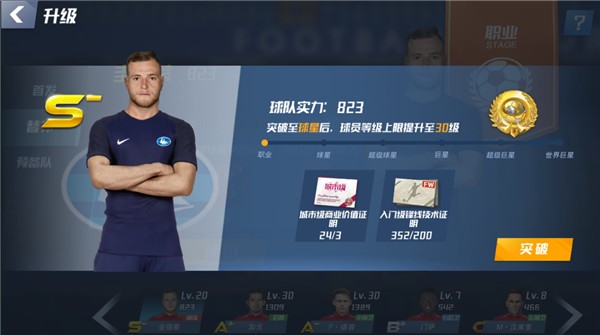 太阳报曼联跟队：帕尔默对切尔西感到失望，他考虑转会曼联