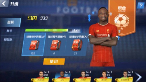 西裁委会主席：裁判失误是我们不愿看到的，他们所承受的压力极大