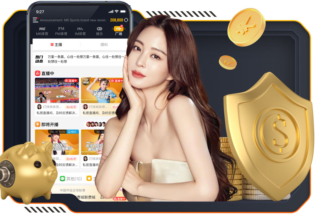 记者：利桑德罗、马兹拉维、德里赫特缺席曼联今日训练