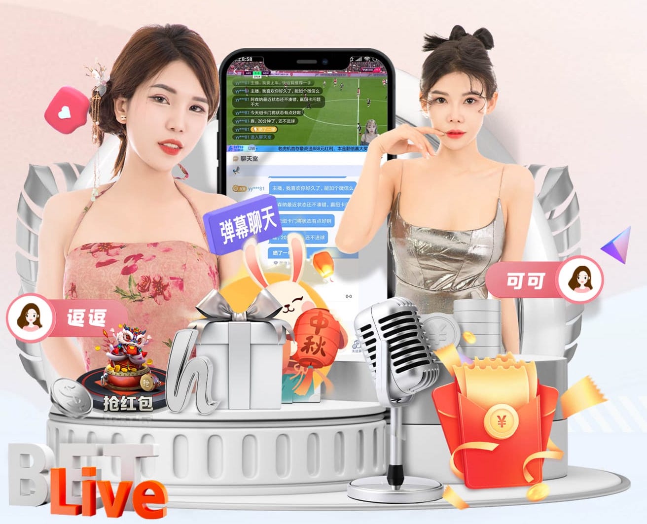 世体：每90分钟0.69球，莱万仍然是一位可靠前锋巴萨希望其留下